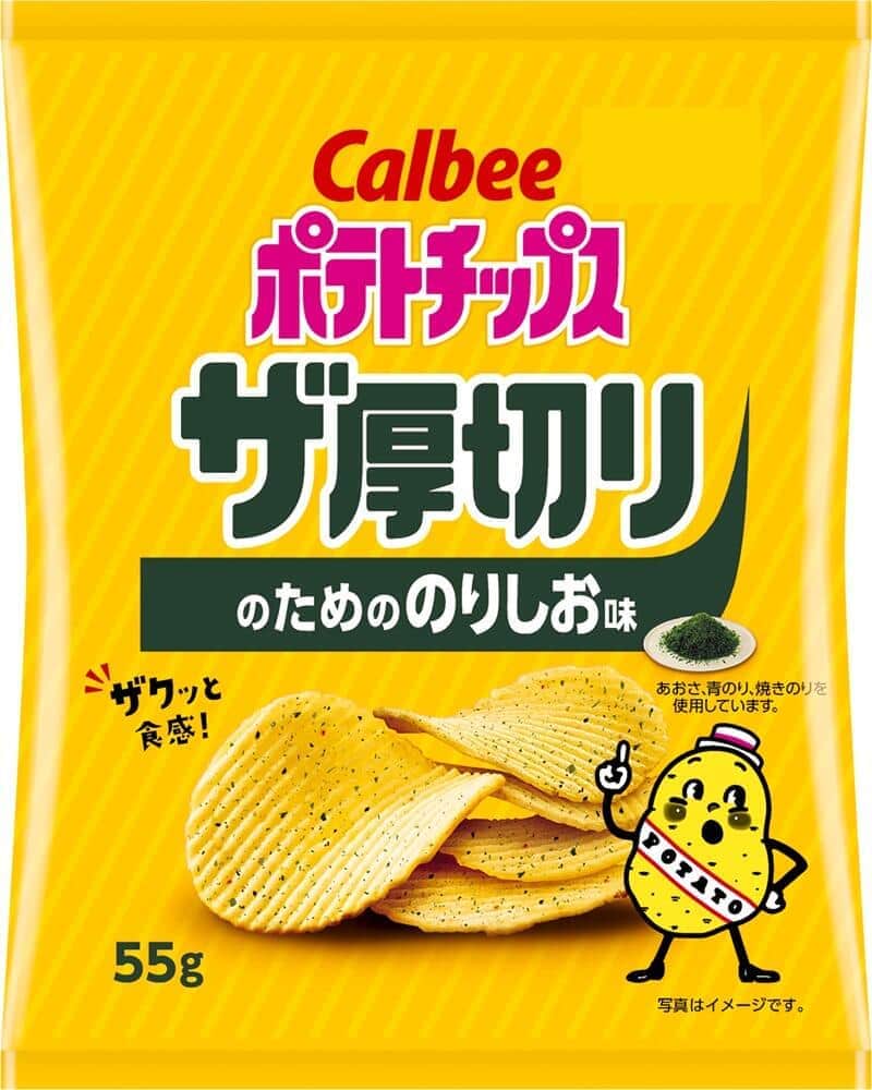 カルビー「ポテトチップス ザ厚切り」　のりしお味登場