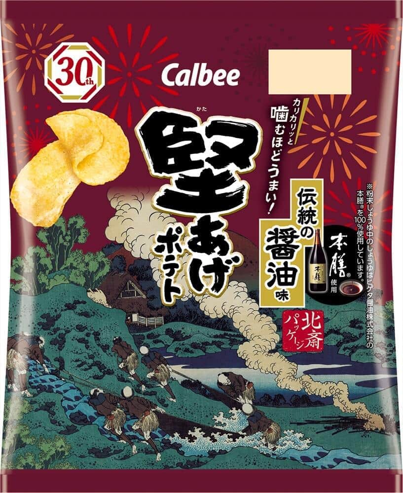 カルビー、ヒゲタ醤油「本膳」100％使用　「堅あげポテト 伝統の醤油味」期間限定