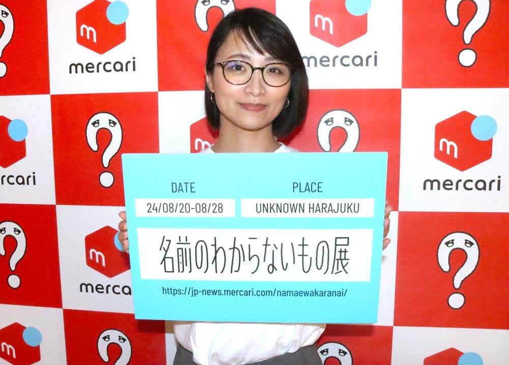 メルカリ広報・池田早紀さん