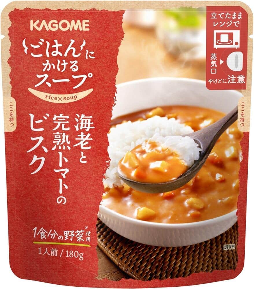 「ごはんにかけるスープ」　ビスクとボルシチの2商品 