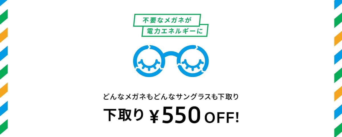 【9/13更新】きょうから始める「ナナメ読みSDGs」　あーんなことも実は「SDGs」です