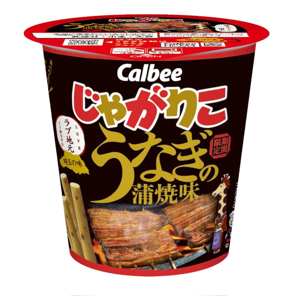 カルビー、「ラブ地元」第2弾は埼玉県「浦和のうなぎ」　「じゃがりこ うなぎの蒲焼味」発売