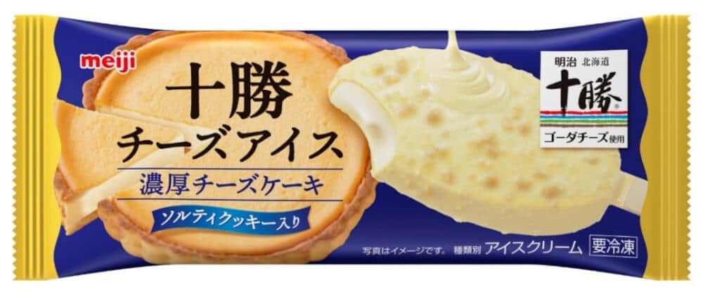 チーズを愛する「チーズラバー」に捧げる、濃厚なチーズケーキの味わいをアイスバーで