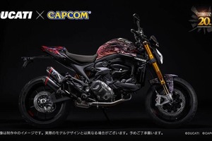 ドゥカティのバイク「Monster SP」　「ミラボレアス」ラッピングの特別モデルで登場