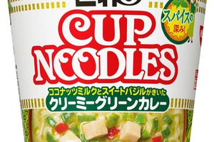 日清食品「世界のカップヌードル」　タイの「グリーンカレー」をアレンジ