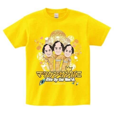 マツケンサンバII Rise Up the World Tシャツ