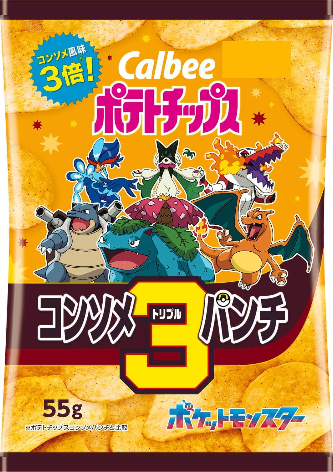 「ポケモン」パッケージ　「ポテトチップス コンソメトリプルパンチ」限定発売