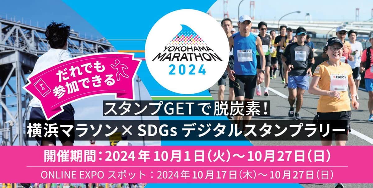 【10/23更新】きょうから始める「ナナメ読みSDGs」　あーんなことも実は「SDGs」です