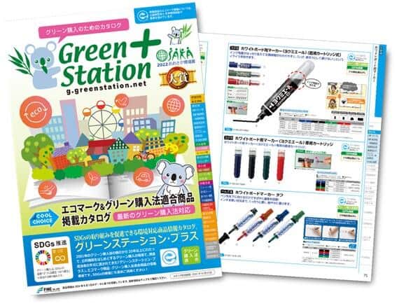 【10/24更新】きょうから始める「ナナメ読みSDGs」　あーんなことも実は「SDGs」です