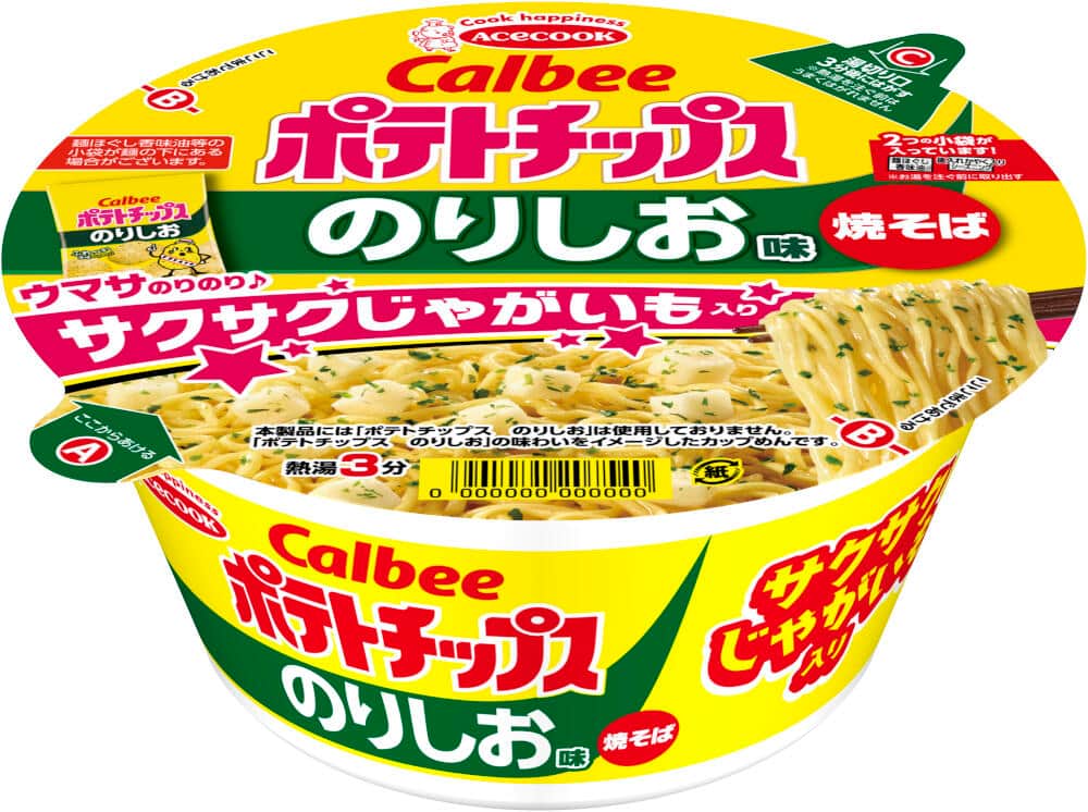 「ポテトチップス のりしお」の豊かな磯の香りとじゃがいもの食感を焼きそばで