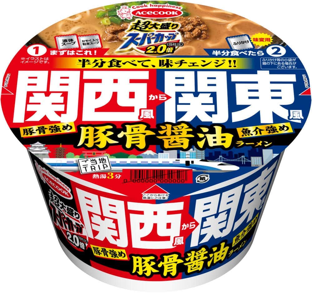 別添ふりかけで関西風が関東風に　ふたつの豚骨醤油ラーメンを楽しめる「超大盛りスーパーカップ2.0倍」発売