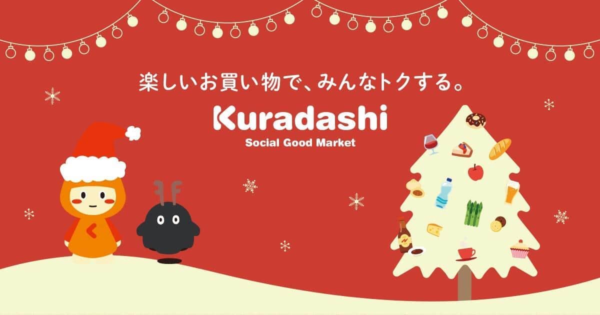 【12/18更新】きょうから始める「ナナメ読みSDGs」　あーんなことも実は「SDGs」です