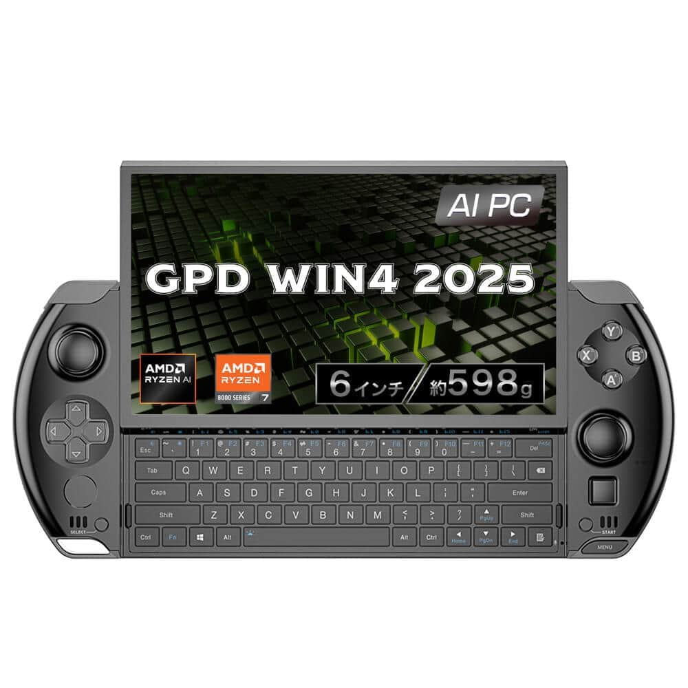 ポータブルゲーミングPC「GPD WIN4 2025」　6型ディスプレイ＆スライド式キーボード搭載