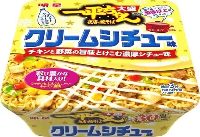 寒い季節に食べたくなるクリームシチューの味わいをカップ焼きそばで