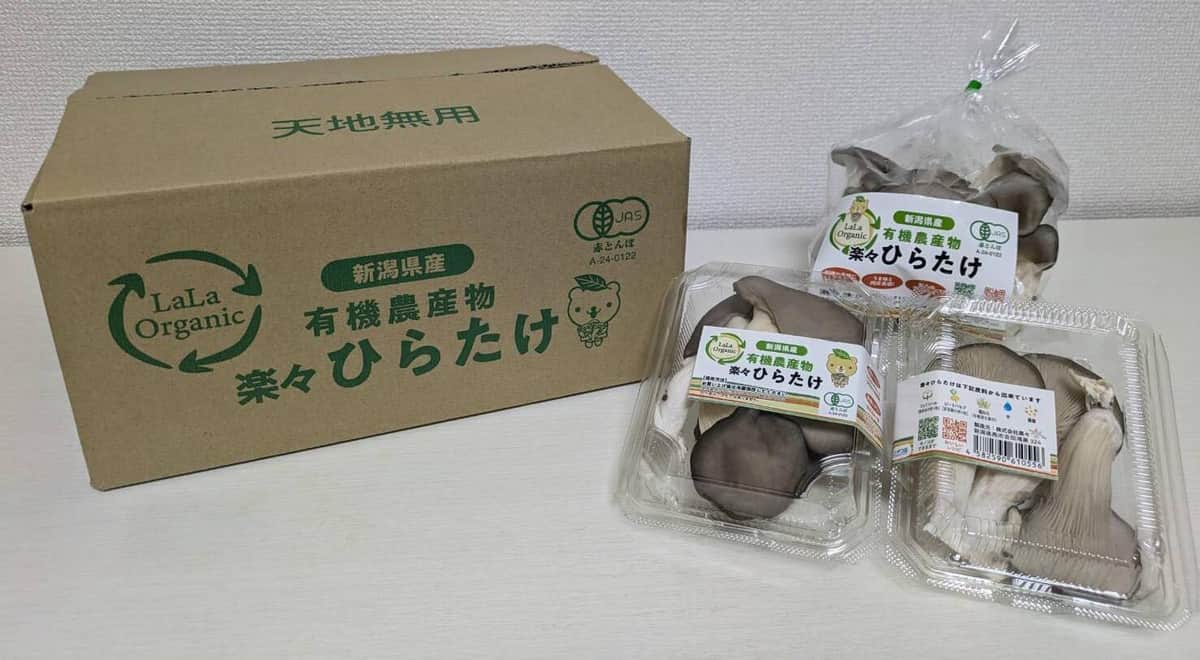 使用後の菌床のみで再発酵した堆肥は植物性100パーセント