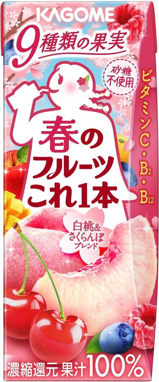 9種の果実をブレンド、ビタミンもたっぷり摂れる