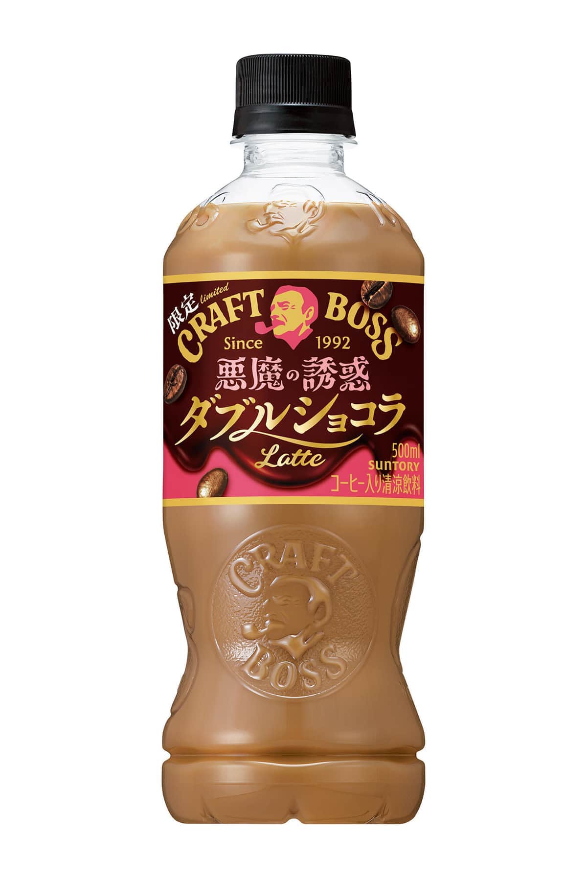 「天使」と「悪魔」、2つのチョコフレーバーが限定で登場