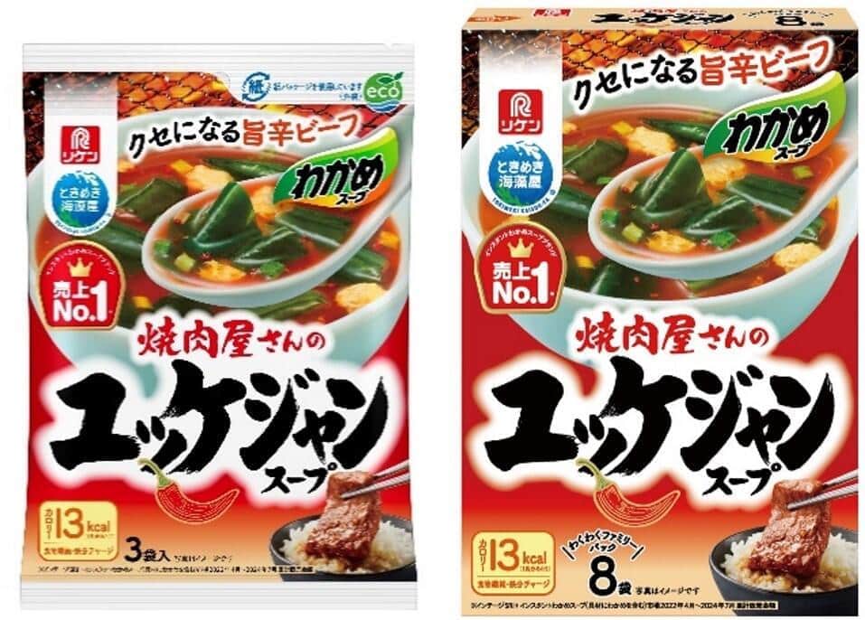 ビーフとコチュジャンの「旨辛い」味わいを手軽に　「わかめスープ 焼肉屋さんのユッケジャンスープ」