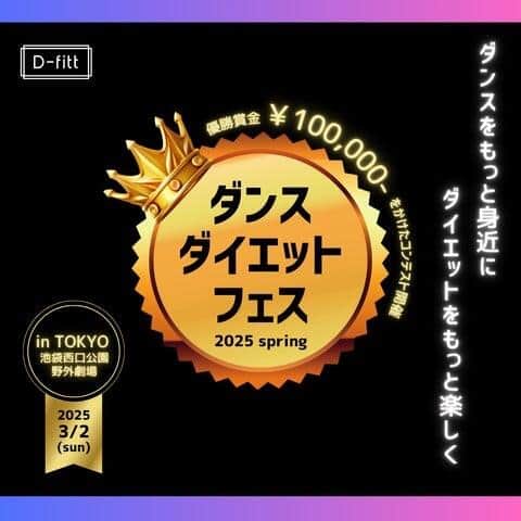 【2/4更新】きょうから始める「ナナメ読みSDGs」　あーんなことも実は「SDGs」です