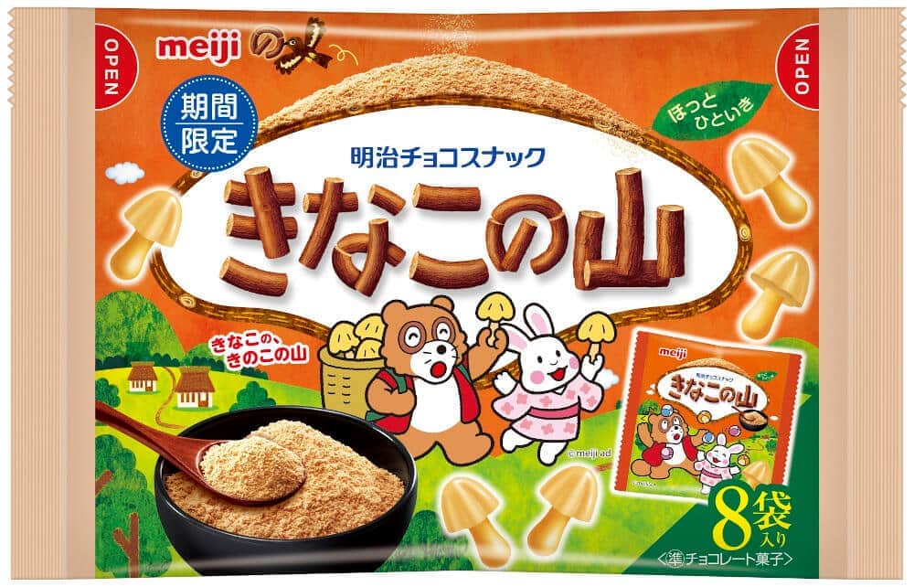 2つの定番チョコ菓子が改名！？和素材と組み合わせたおいしさ