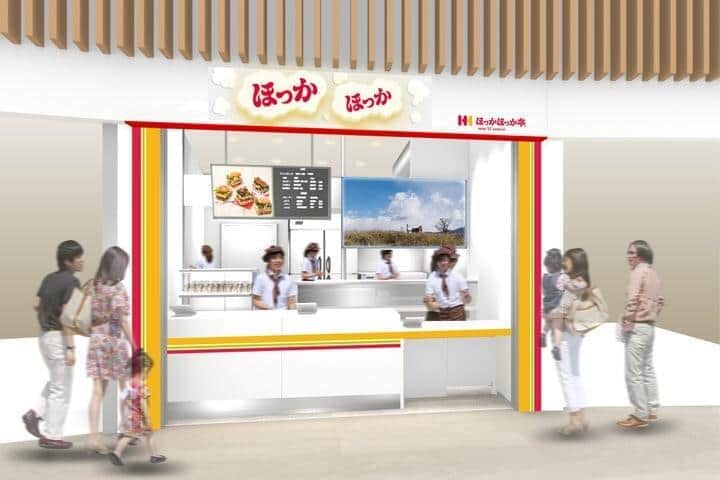 大阪・関西万博で「ほっかほっか」出店　片手で食べられるミライのお弁当を