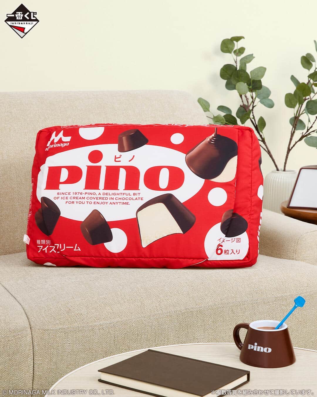 おなじみ「Pino」デザインの日常使いできるアイテムが勢揃い