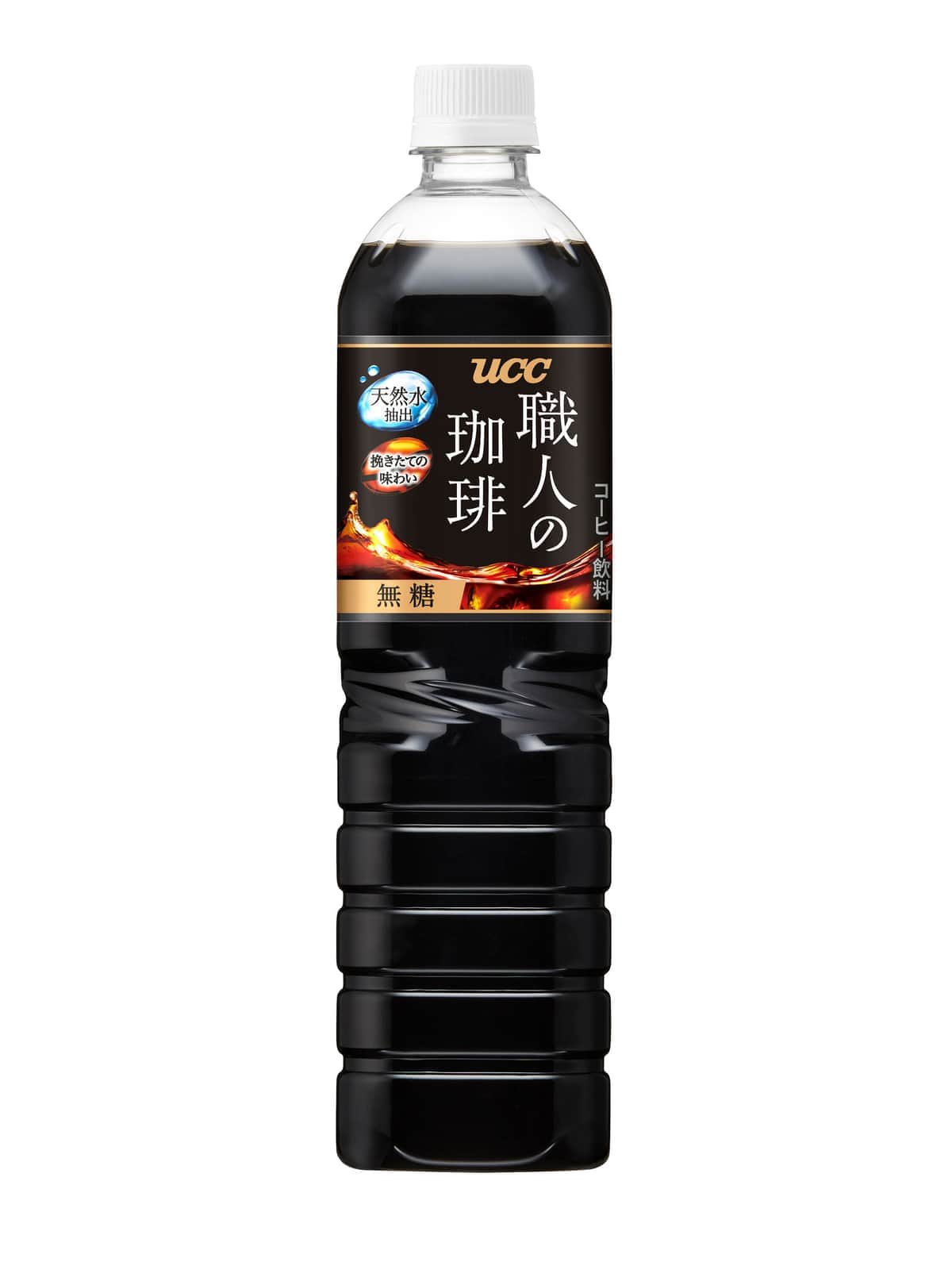 UCC,「職人の珈琲」リニューアルしたペットボトル　3商品発売