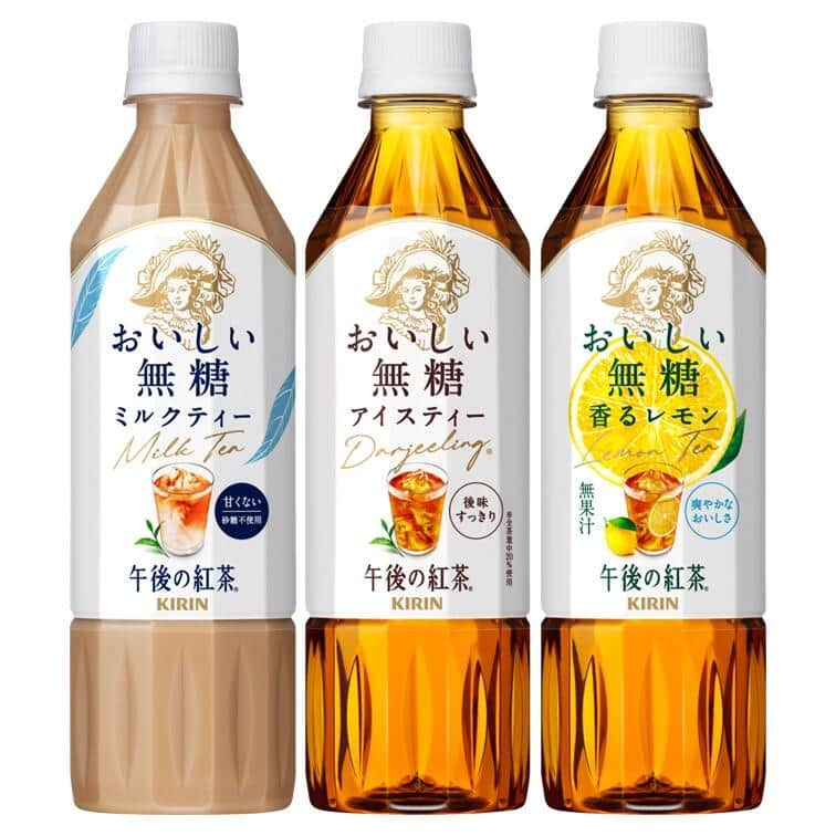 キリン、「紅茶のシャンパン」ダージリン茶葉使用　「午後の紅茶 おいしい無糖」3商品発売