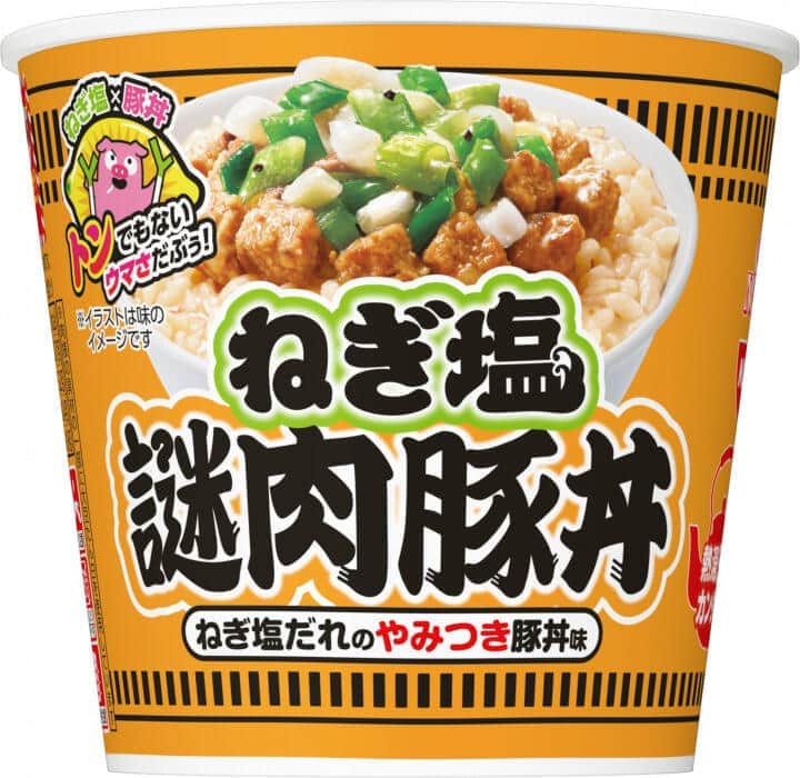 「謎肉」をふっくらご飯と味わえる「謎肉丼」 「ねぎ塩謎肉豚丼」が登場