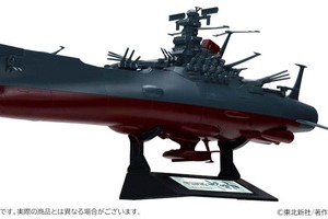 「宇宙戦艦ヤマト」アニメ放送50周年記念　庵野秀明氏監修「1/700スケールプラモデル」予約開始