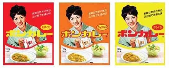 ボンカレー40周年 「初代」を限定販売 大塚食品: J-CAST トレンド【全文表示】