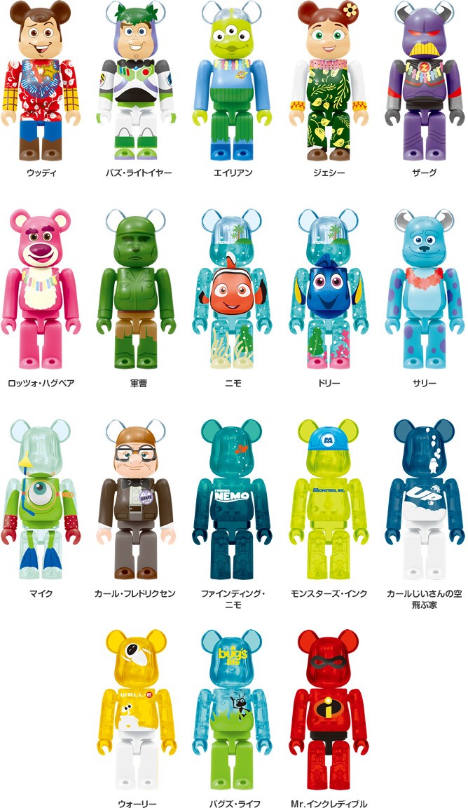 2013年物】ベアブリック ディズニー ピクサー 一番くじ BE@RBRICK ...