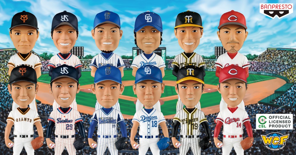 坂本勇人に糸井嘉男 セ リーグ人気選手がデフォルメフィギュアに J Cast トレンド