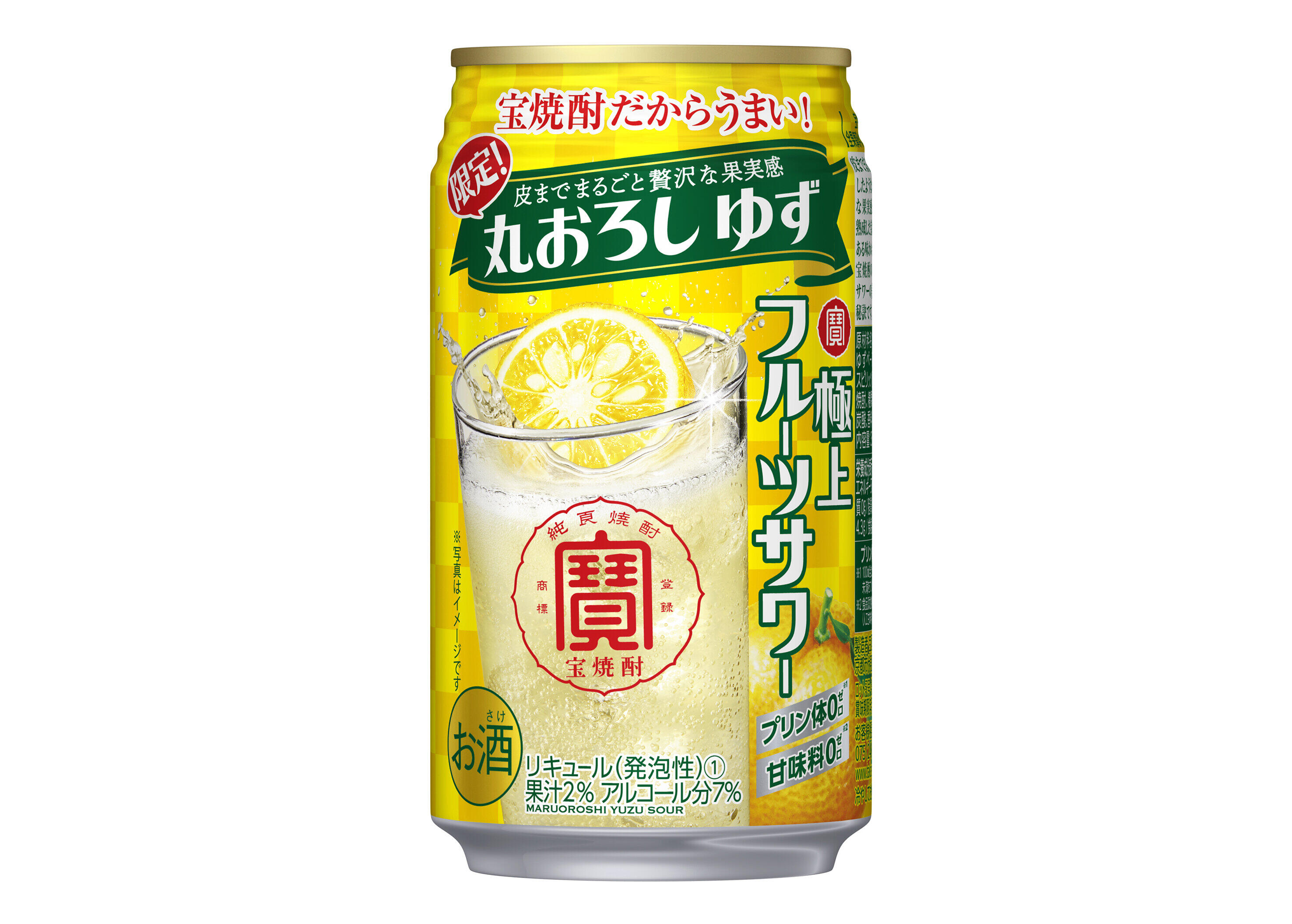 お買い得キャンペーンの-プ•リン体ゼロ 甘味料ゼロ 宝酒造 寶 丸お•ろ