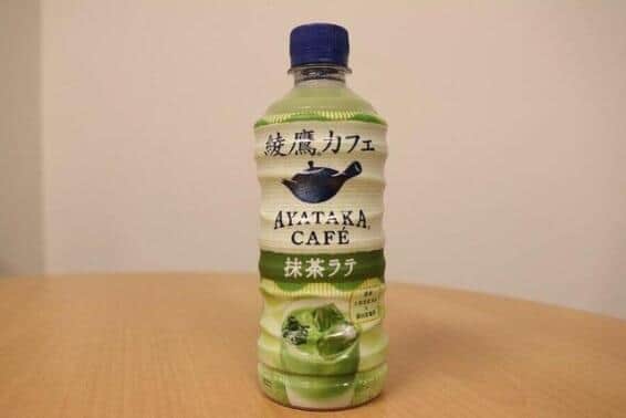 綾鷹カフェ 抹茶ラテ 販売再開 出荷停止の440ミリペットがかえってくる J Cast トレンド 全文表示