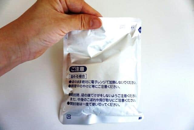 レトルトカレー 湯せん レンチン で味に違い 均等な加熱や食感を保つには J Cast トレンド 全文表示