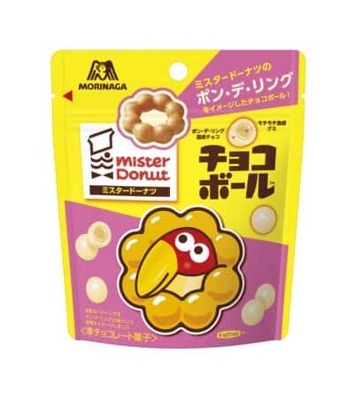 ミスドをイメージ ポン デ リングなチョコボール 小枝 チョコファッション J Cast トレンド 全文表示