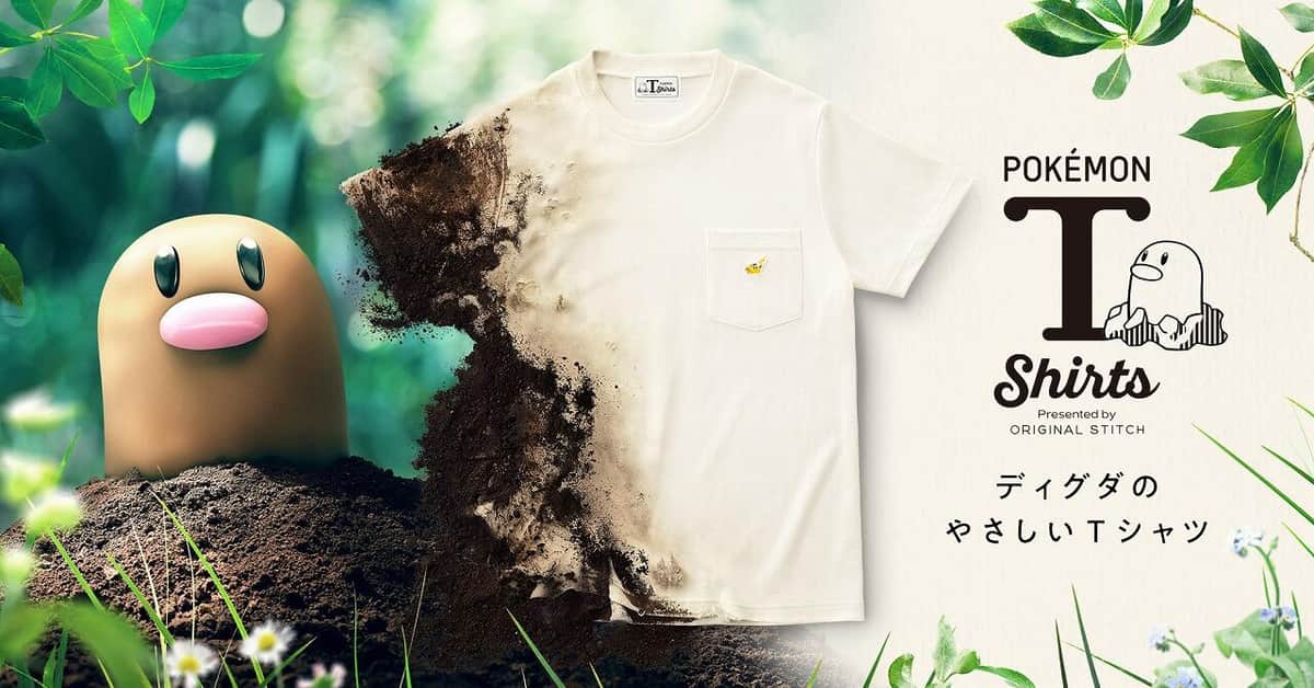 小泉 今日子 夜明けのmew ビクターエンタテインメント この夜明けの顔tシャツの上で Vladatk Gov Ba