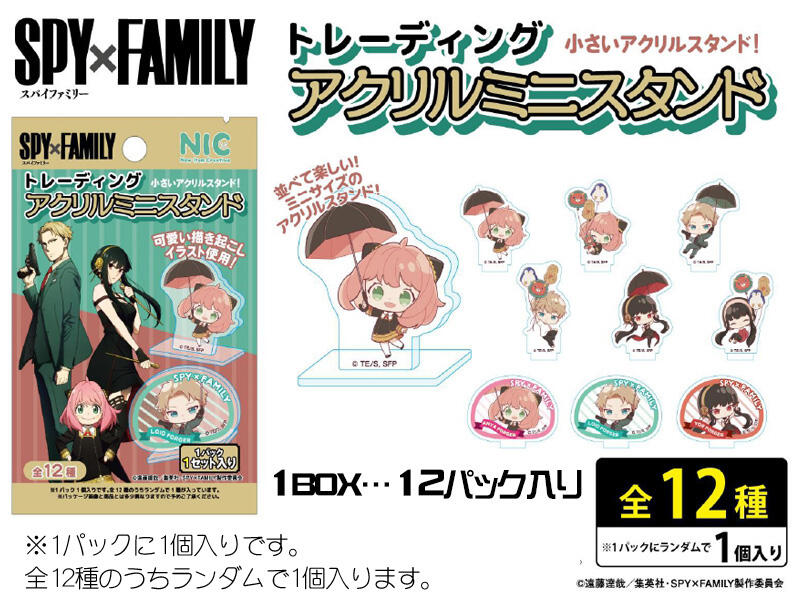 SPY FAMILY スパイファミリー アクリルスタンド ZONE | www.stamayk.sch.id