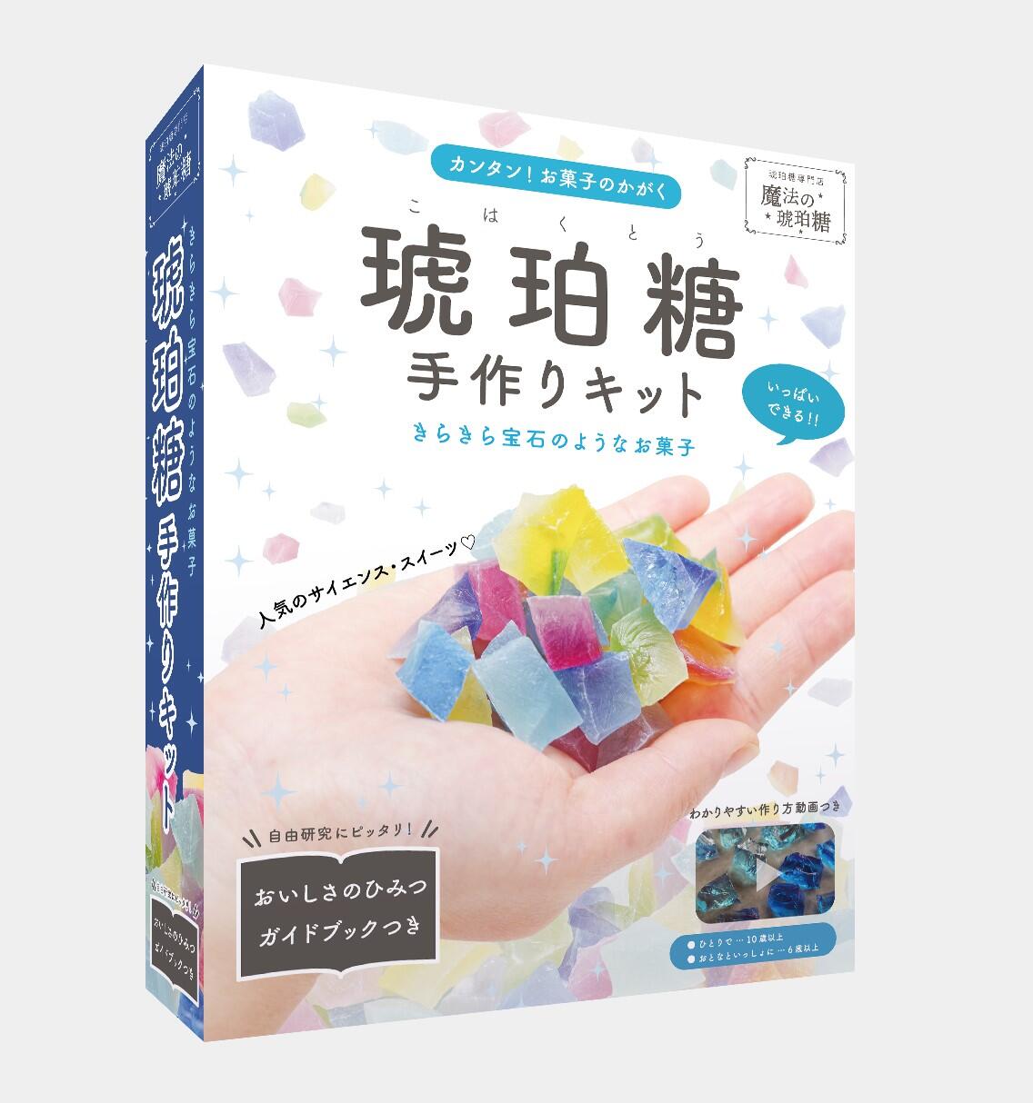 宝石のような「琥珀糖」手作りできるキット 天然色素を使用、カラフル: J-CAST トレンド【全文表示】