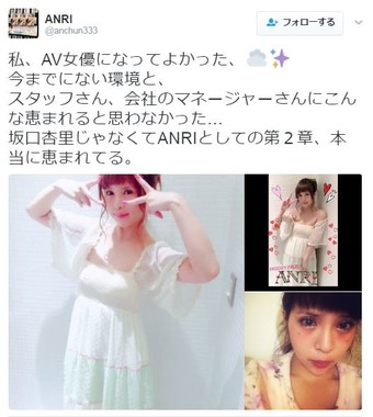 坂口さんのツイートのスクリーンショット