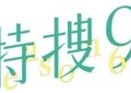 玉川徹に井ノ原快彦ツッコミ　「そういう目で見るのはやめて」