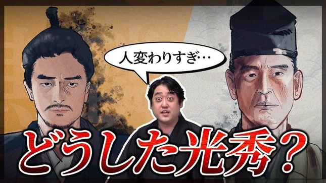 歴史解説YouTubeチャンネル「戦国BANASHI」提供