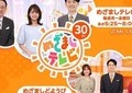 ハリポタ体験「スタジオツアー東京」前夜祭で宮野真守が華麗なターン！井上清華アナ「最高だった」