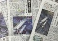 静岡「橋げた落下」8人死傷で長嶋一茂「ああいう危険な作業は機械だけでできないの？」