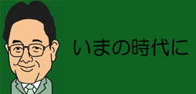 公示前日に駆け込み更新　埋まらぬネットと選挙の溝