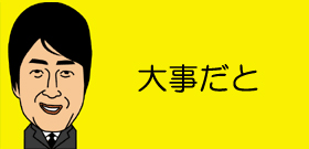 学力テストで橋下府知事おかんむり　さかもと未明「あんなにあせることない」