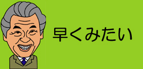 整形後はほとんど別人？　英会話講師事件