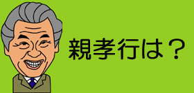 「くそババア！」の千代大海　孝行息子に変わったワケ