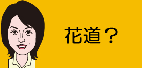 外部理事が放ったツッパリ　朝青龍に「致命傷」